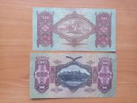 Лот: 20844376. Фото: 4. Банкноты - Европа - Венгрия (1930-1941... Красноярск