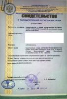 Лот: 5724731. Фото: 2. Гараж. Продажа