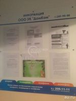 Лот: 18482801. Фото: 9. Продам 2-комн в Солнечном по ул...