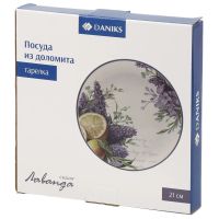 Лот: 25775695. Фото: 5. Тарелка доломит, 21х21х2.3 см...