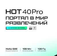 Лот: 21450540. Фото: 7. Новый ТОП-смартфон из бюджетных...