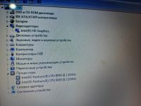 Лот: 17496661. Фото: 5. Ноутбук DNS