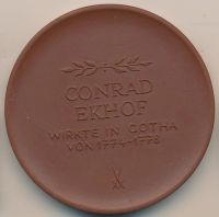 Лот: 16264419. Фото: 2. Германия ГДР 1970 Медаль Конрад... Значки, медали, жетоны