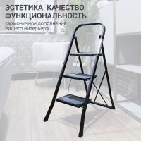 Лот: 24826470. Фото: 6. Стремянка Hausmann Aktru 3 ступени