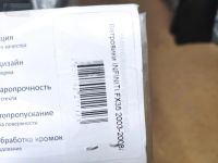 Лот: 18854987. Фото: 6. Infiniti FX35 2003-2008 Дефлекторы...
