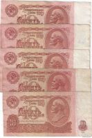 Лот: 16723668. Фото: 2. 10 рублей 1961 -1991 года. 10... Банкноты