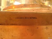 Лот: 9087636. Фото: 7. Чайник 19 век. Царизм. Медный...