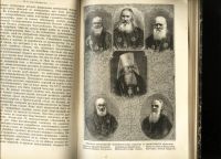Лот: 14553141. Фото: 12. Исторический вестник № 2 , 1890...