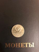 Лот: 15264914. Фото: 2. 20 копеек 1967. Монеты
