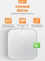 Лот: 25267475. Фото: 2. Умные весы Xiaomi Mi Smart Scale... Мелкая бытовая техника