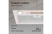 Лот: 23663731. Фото: 4. Вытяжка KUPPERSBERG Inlinea 52. Красноярск
