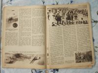 Лот: 20730197. Фото: 14. Журнал ЦК ВЛКСМ Техника молодёжи...