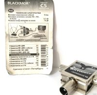 Лот: 13914556. Фото: 2. 📺📺 Сумматор широкополосный металлический... ТВ и видео