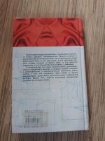 Лот: 25771615. Фото: 6. Шьем сами Селютин Колесова Вечернее...