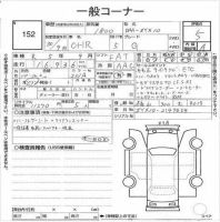 Лот: 20305672. Фото: 6. Пружины подвески оригинал Toyota...