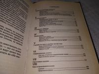 Лот: 19102707. Фото: 3. оз..вбр.. (05..021) Книга судьбы... Красноярск