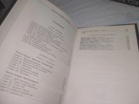 Лот: 25441803. Фото: 8. оз..(4092327А) Весь Шерлок Холмс...
