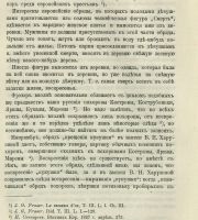 Лот: 20067230. Фото: 9. Этнографическое обозрение * Годовой...