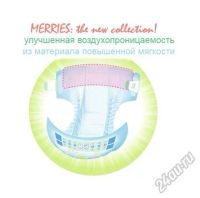 Лот: 5751385. Фото: 2. Японские подгузники Merries, размер... Кормление и уход, гигиена