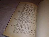 Лот: 6003672. Фото: 3. (3092311)Эстетика, Юрий Борев... Литература, книги