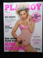 Лот: 19854705. Фото: 2. журнал Плейбой Россия Playboy... Журналы, газеты, каталоги
