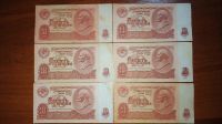 Лот: 15319274. Фото: 2. десять рублей 1961г. Банкноты
