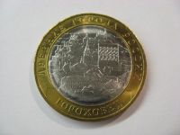 Лот: 12662708. Фото: 2. 10 рублей 2018 года. Гороховец... Монеты