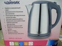 Лот: 1423465. Фото: 2. Электрочайники нерж. сталь, 2... Мелкая бытовая техника