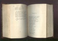 Лот: 21973549. Фото: 13. Полное собрание сочинений И.С...
