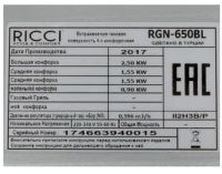 Лот: 10876960. Фото: 5. Варочная Панель Газовая Ricci...