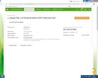 Лот: 12592915. Фото: 2. Бизнес (услуга ремонта электрооборудования... Готовый бизнес