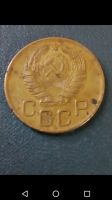 Лот: 20713185. Фото: 2. 3 копейки СССР 1946. Монеты