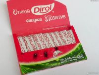 Лот: 11429295. Фото: 2. жевательная резинка Dirol. Senses... Животные и уход