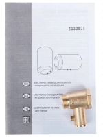 Лот: 25058295. Фото: 6. Водонагреватель Ariston PRO R...