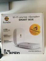 Лот: 10845635. Фото: 2. Роутер Smart box. Сетевые устройства