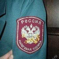 Лот: 829112. Фото: 2. Форма инспектора налоговой службы... Одежда, обувь, галантерея