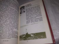 Лот: 24401280. Фото: 5. (1092386)Во имя Родины, . Во имя...