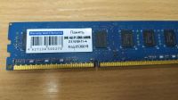 Лот: 16681249. Фото: 2. Память DDR3 4gb PC3-12800. Hynix... Комплектующие