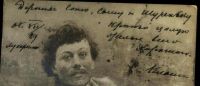 Лот: 16797694. Фото: 4. Дореволюционная художественная... Красноярск