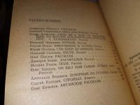 Лот: 15684164. Фото: 3. (3092354)ред. Теплова Л.А., Крещение... Красноярск