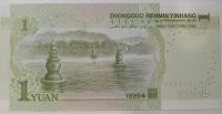 Лот: 25441788. Фото: 2. Китай КНР 1 Юань 1999 год, Р-895а... Банкноты