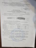 Лот: 24698009. Фото: 3. Оригинальный нож разведчика НР-40... Туризм, охота, рыбалка, самооборона