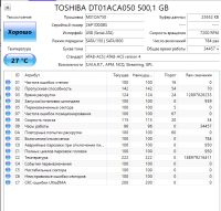 Лот: 25643621. Фото: 5. Жесткий диск 500 Гб/Toshiba/3...