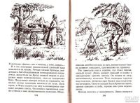Лот: 15562224. Фото: 9. Бабель Исаак - Конармия. Новеллы...