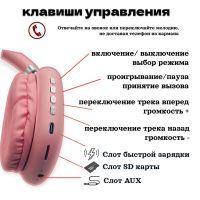Лот: 25795464. Фото: 5. BLUETOOTH ГАРНИТУРА MZ-09 Pink