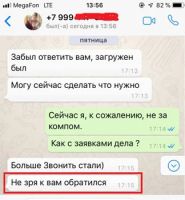 Лот: 5329370. Фото: 7. Продвижение вашего бизнеса с умом...