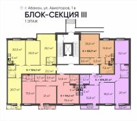 Лот: 21244964. Фото: 5. Продажа Квартира Абакан, Авиаторов...