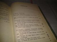 Лот: 6651243. Фото: 3. Средневековая андалусская проза... Красноярск