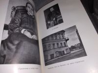 Лот: 11631591. Фото: 14. Пелагея Стрепетова, Раиса Беньяш...