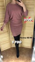 Лот: 17376116. Фото: 3. Женская одежда. Одежда, обувь, галантерея